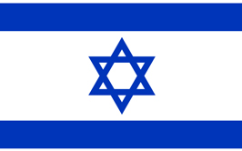 Israel Israel